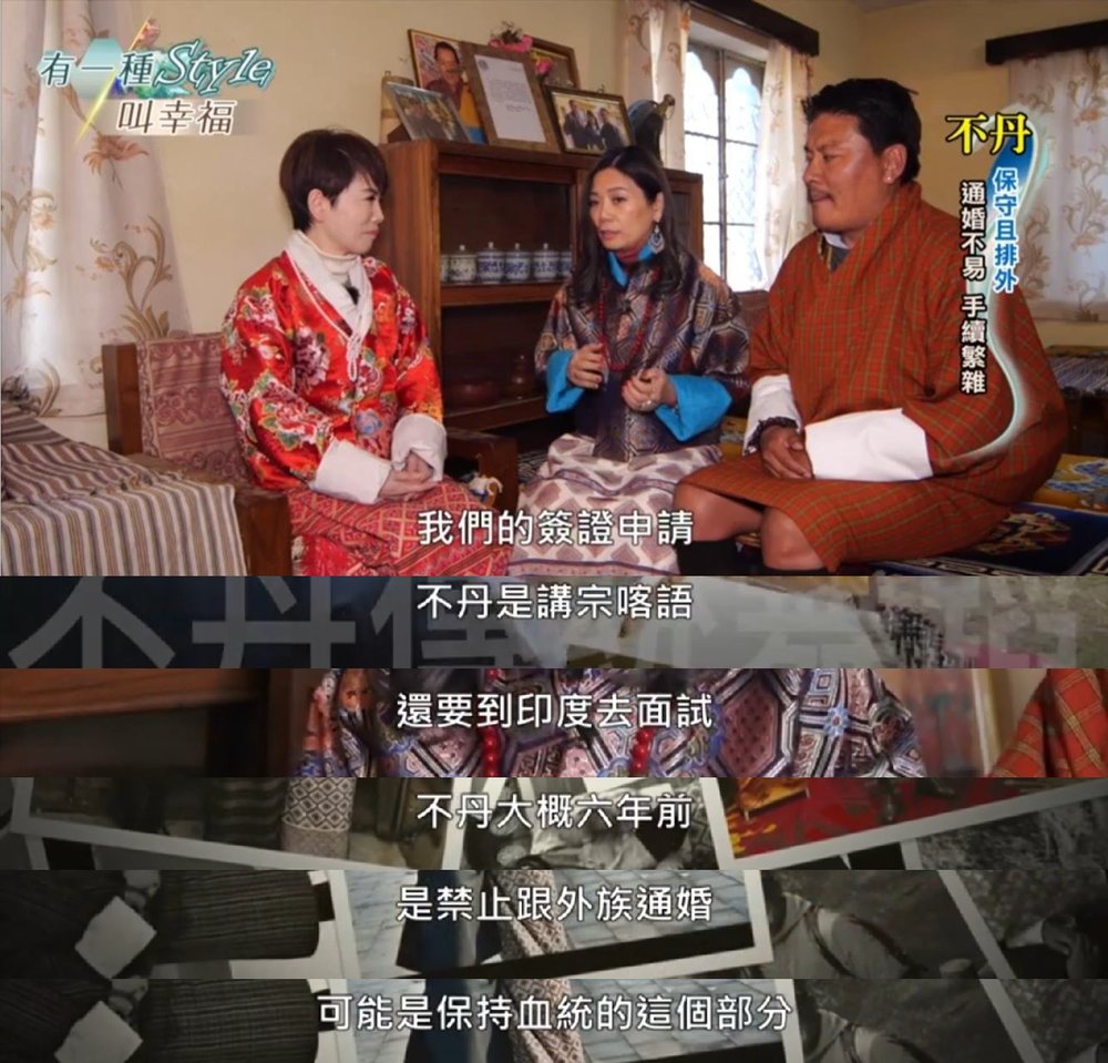 不丹成为旅游胜地的原因,不丹旅游真相