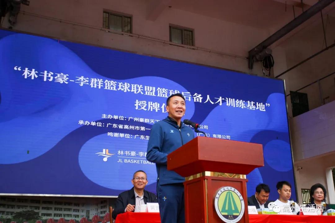 cba球星现场,茂名高州cba球员