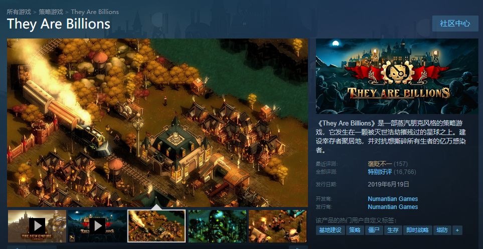 steam消逝的光芒贫民窟的神器在哪,消逝的光芒2021年steam57元