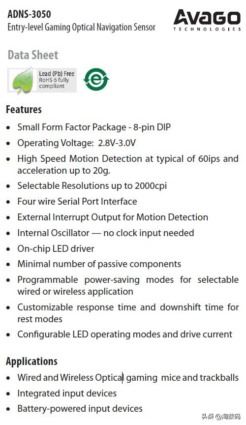 游戏鼠标从入门到高端,黑爵dmw150鼠标测评
