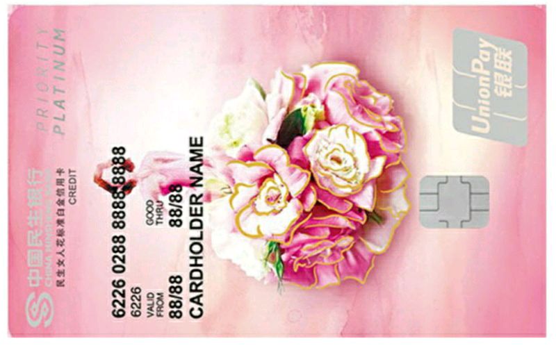 民生银行信用卡电话95559,民生银行信用卡有三天宽限期吗