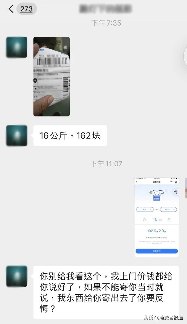 中通保价快递丢失怎么赔,中通快递损坏快件赔付