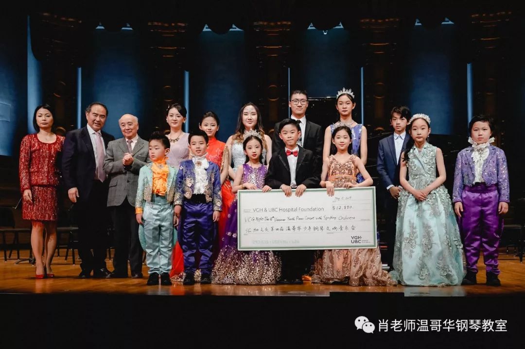 第4届“汇加之夜”温哥华少年钢琴交响音乐会圆满成功！!