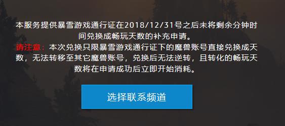 榄斿吔涓栫晫鎴樼綉浜氭湇鐐规暟璐拱,榄斿吔涓栫晫鎴樼綉绉垎鍏戞崲鍧愰獞