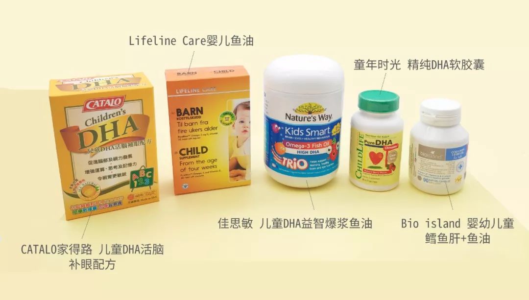 鱼油儿童专用推荐,宝宝鱼油测评