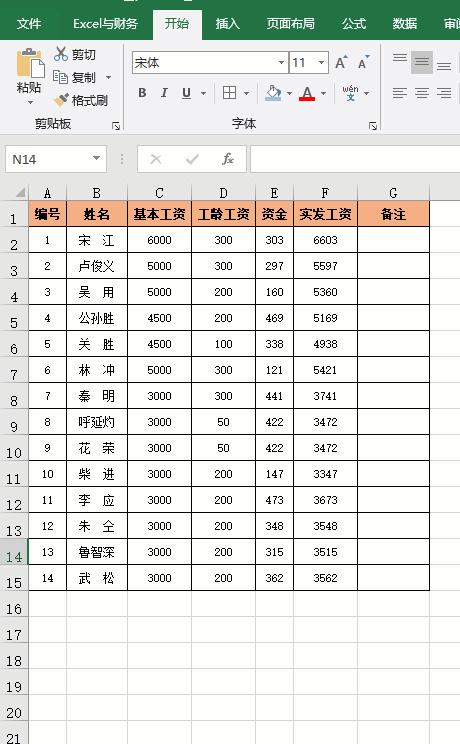 关于复制粘贴的小技巧,复制粘贴时怎么样才能不复制公式