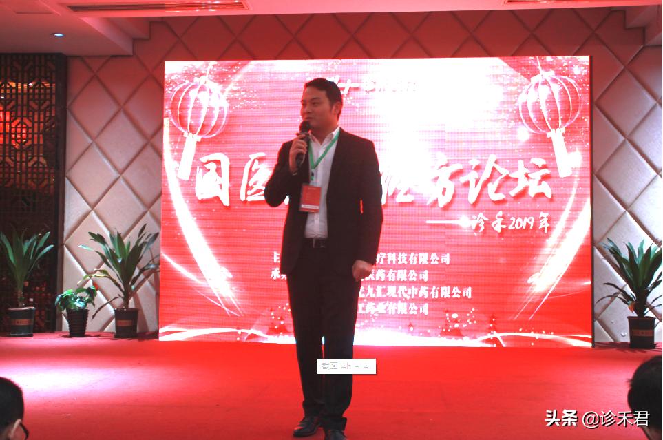 诊禾医疗科技有限公司,诊禾医疗互联网医院