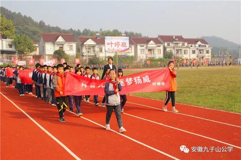 扬体育精神展青春风采,扬体育精神展青春风采图片