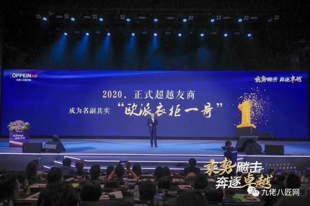 欧派橱柜近几年盈利情况,欧派橱柜上热门