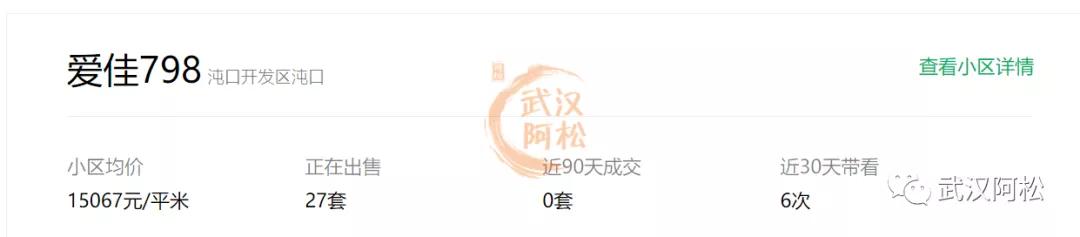 糟心的物业,物业和业主闹心的视频