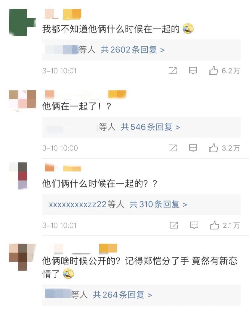 李小萌郑恺浪子回头金不换,郑恺和冯女郎照片