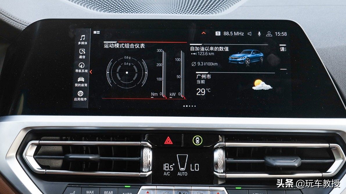 这里摸摸那里按按，开个车能不能简单点？