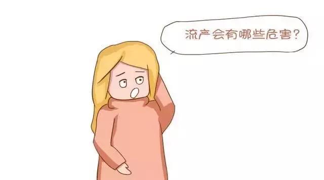 女孩堕胎14次,女子流产4次真相令人唏嘘