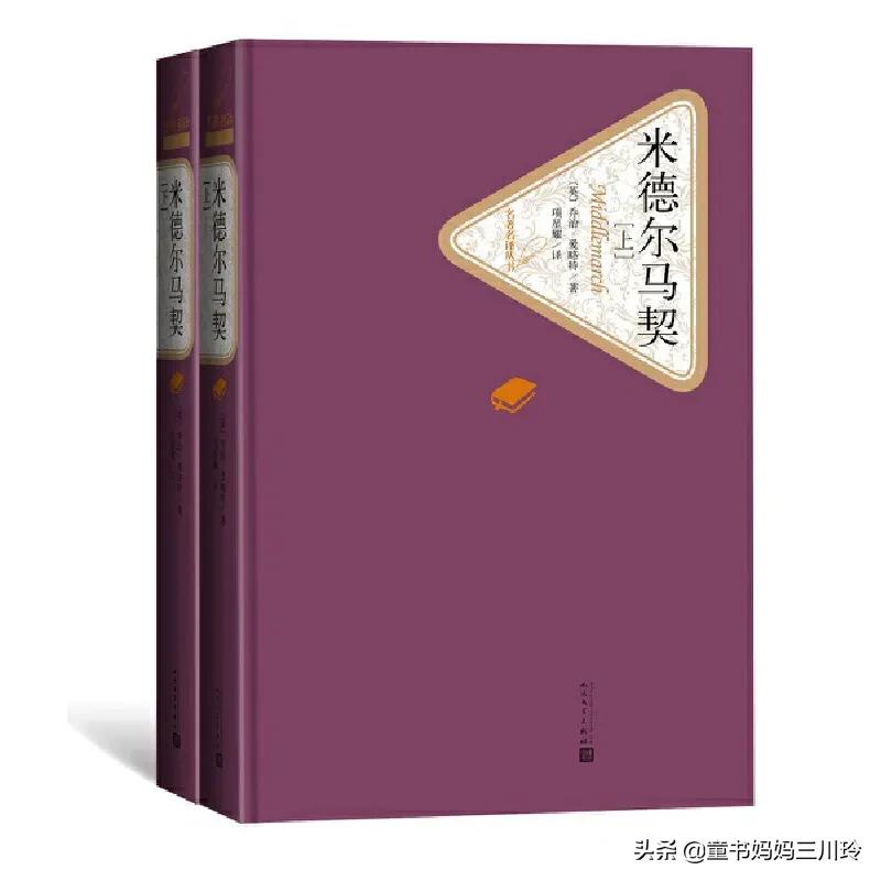 任教剑桥大学34年的著名学者:英国精英最爱读的私家文学书单