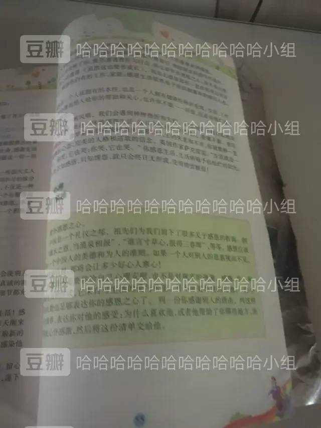 哈哈哈哈哈哈我笑到我妈把鞋塞我嘴里