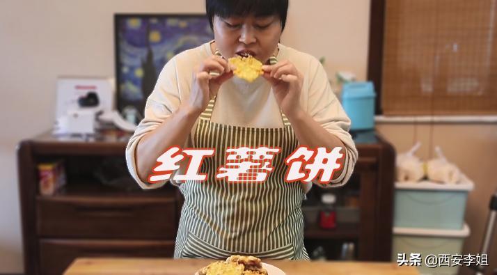 红薯不用发面怎么做饼,红薯别再煮粥了教你做奶香小馒头