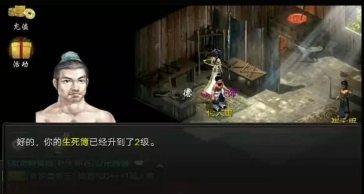 大话西游2经典版神兵直接上6几率,大话西游2砸神兵几率图