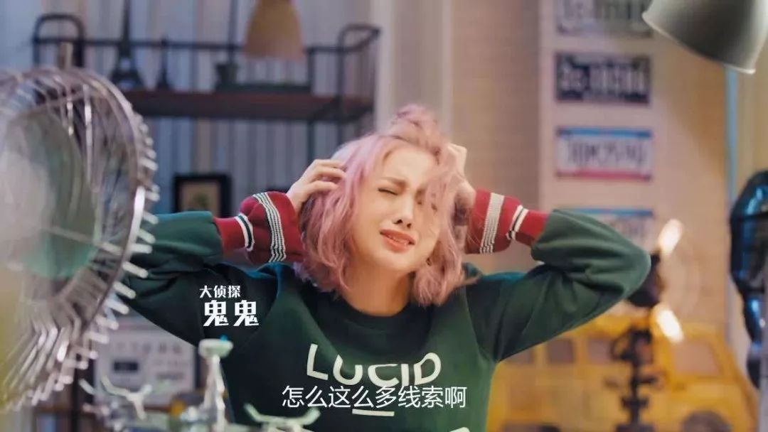 明星大侦探鬼鬼哪一期好看,明星大侦探一个可爱又呆萌的鬼鬼