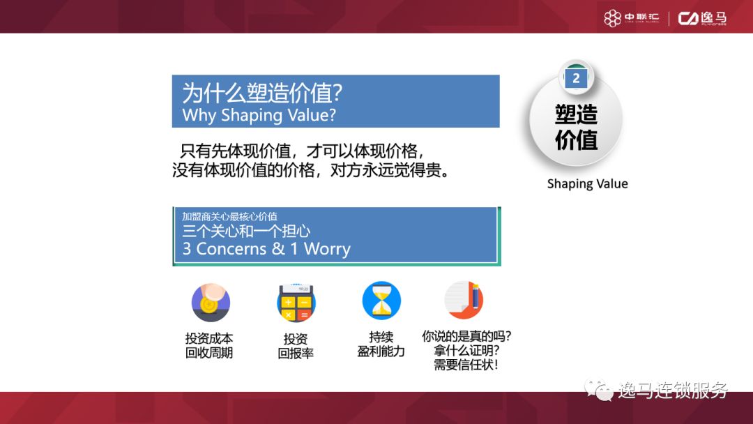 干货加盟店怎么样,干货加盟店加盟费多少