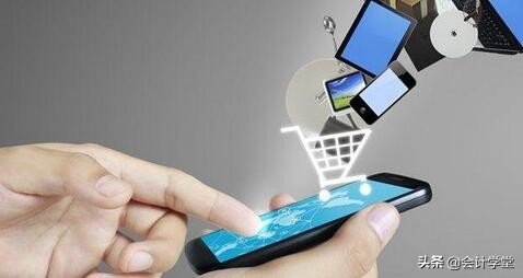 电商会计实操大全,电商实操账务处理