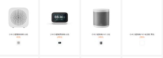 小米进军造车为智能车,小米造车产业链投资