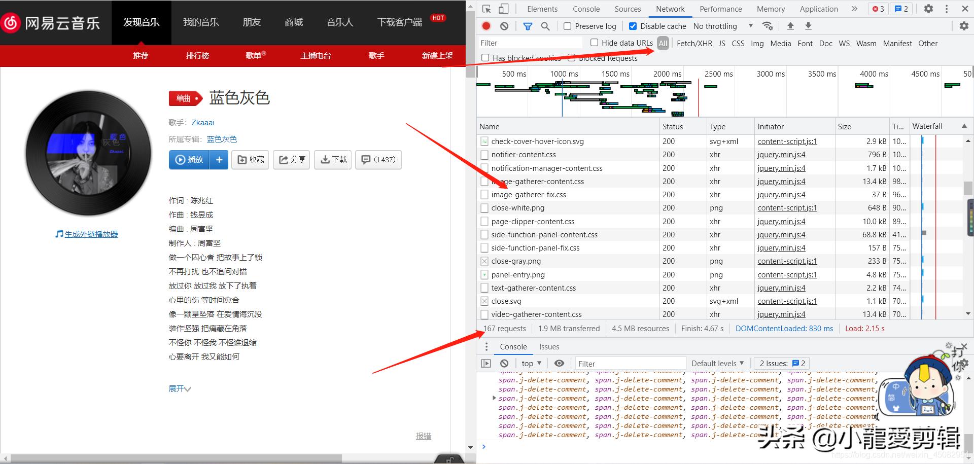 python爬虫爬取付费图片,python爬虫爬取网易音乐代码
