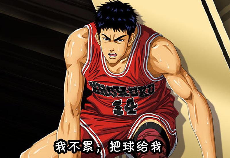 灌篮高手手游三井用什么计划,灌篮高手手游三井高段位操作