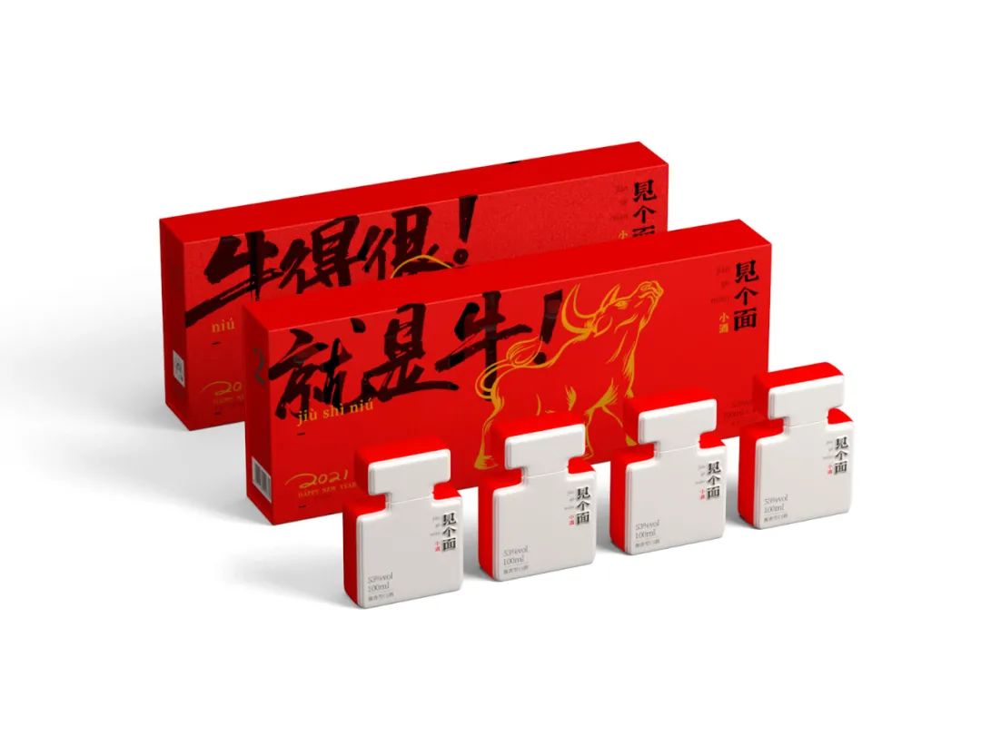 高端小酒直播间,高端小酒的直播