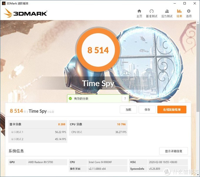 讯景rx5600xt海外版bios,讯景xfxrx5600xt8gb海外三风扇版