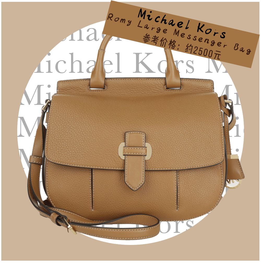 苏家女人买的包，都够买一套房了吧？