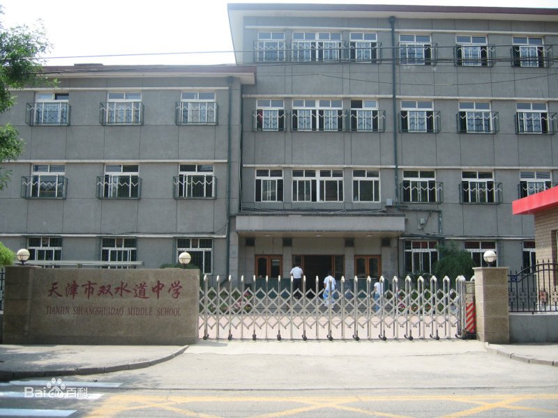 双水道中学一模排名,双水道中学初升高排名