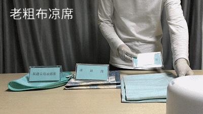 为什么一张凉席这么贵,真正好用的凉席