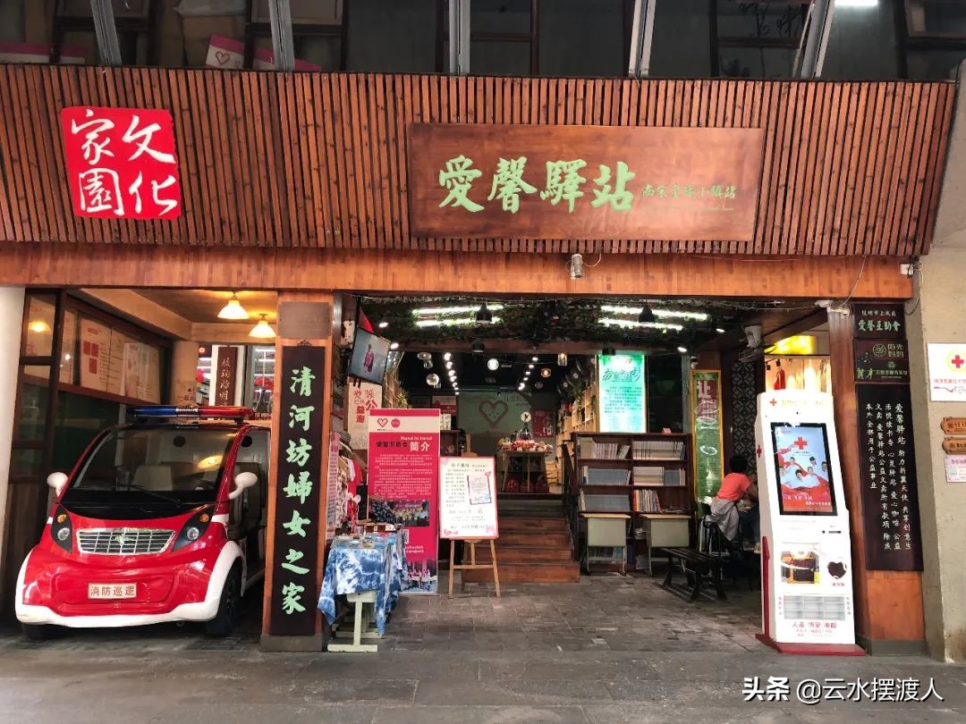 杭州的凡世御街,凡世御街