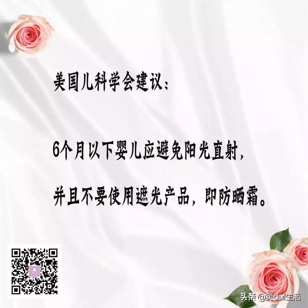 儿童防晒一年四季都用什么,发现最好用的防晒竟然是儿童防晒