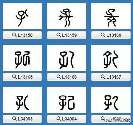 姓氏文化汉字艺术,汉字与姓氏文化的关系