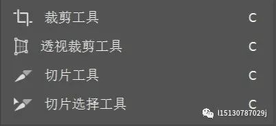 学习PS（二）：工具栏-常用工具