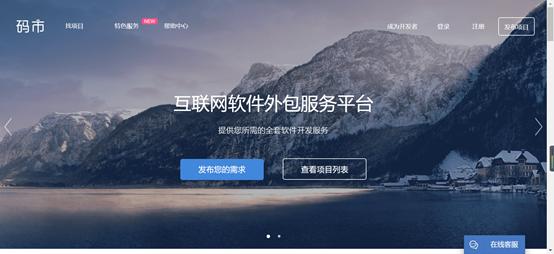 六个接私活的网站,你有技术就有钱