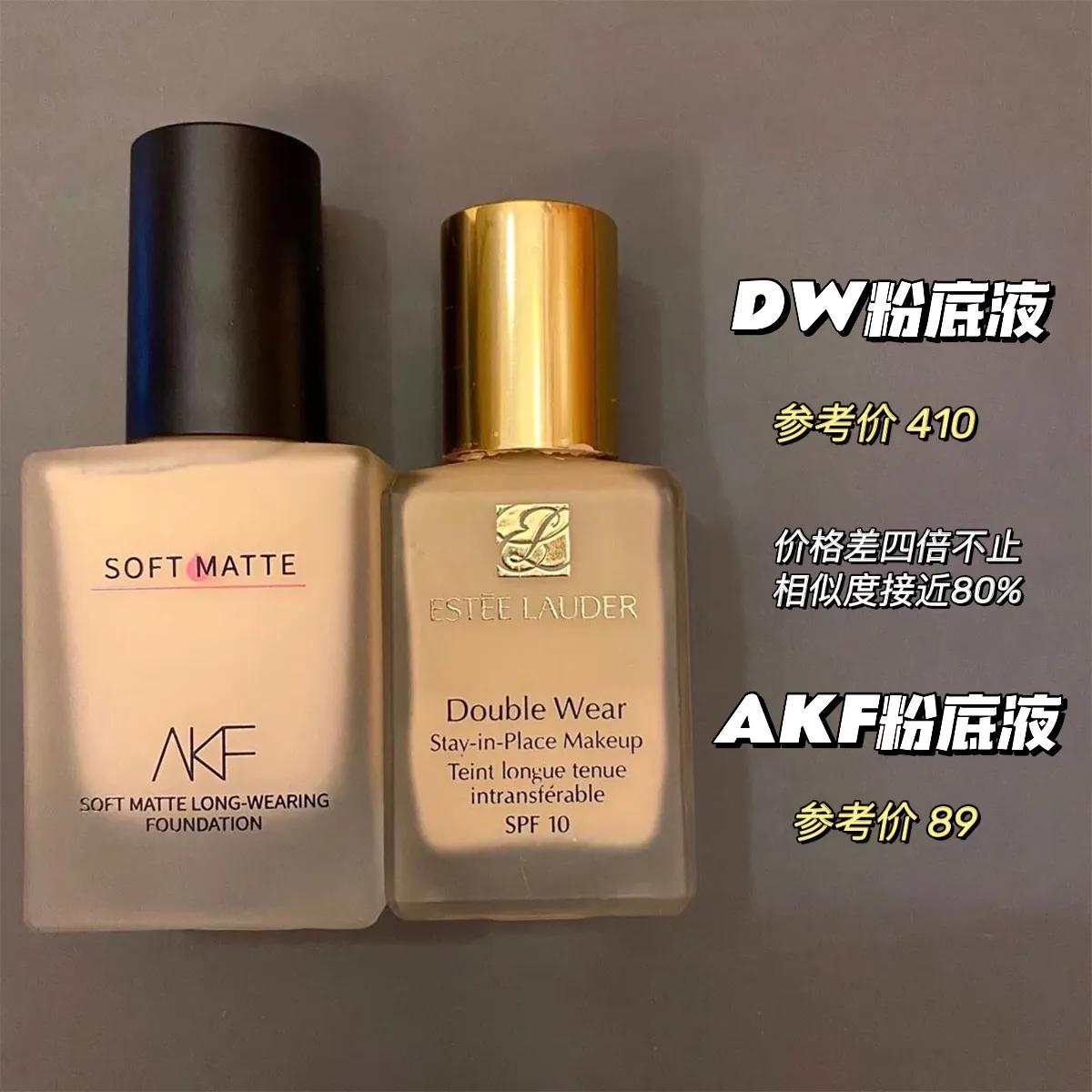 价差十倍的大牌平替用出90%相似度,差价千元平替美妆