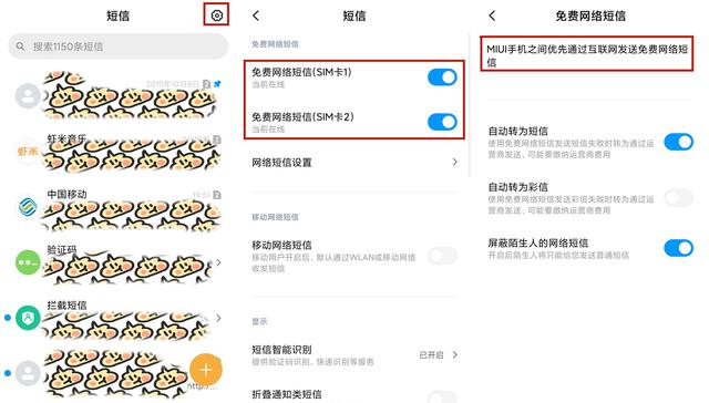 只需调整小米手机的这3个设置,小米手机12桌面设置调整