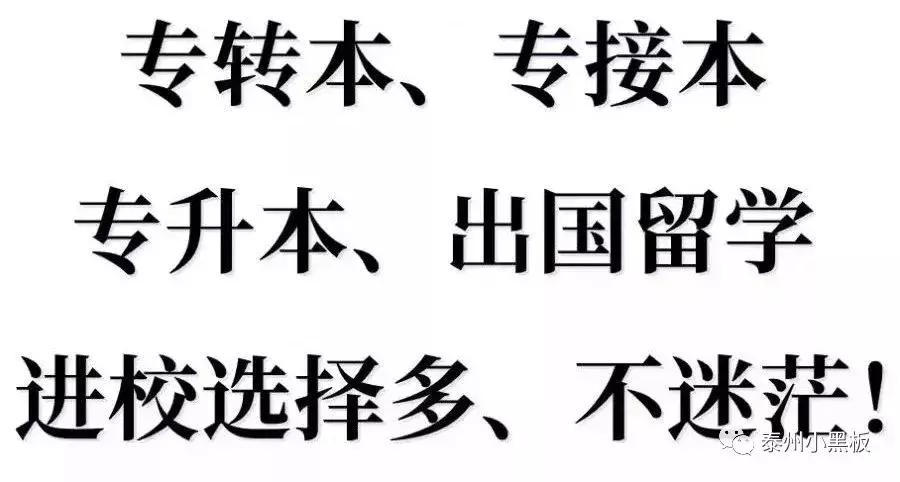 泰州高校—这份来自泰职院的专属说明书,你值得拥有