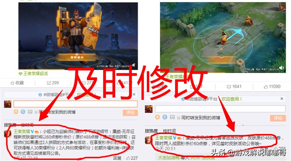 赵云为什么那么冷门,赵云有位移为什么这么冷门