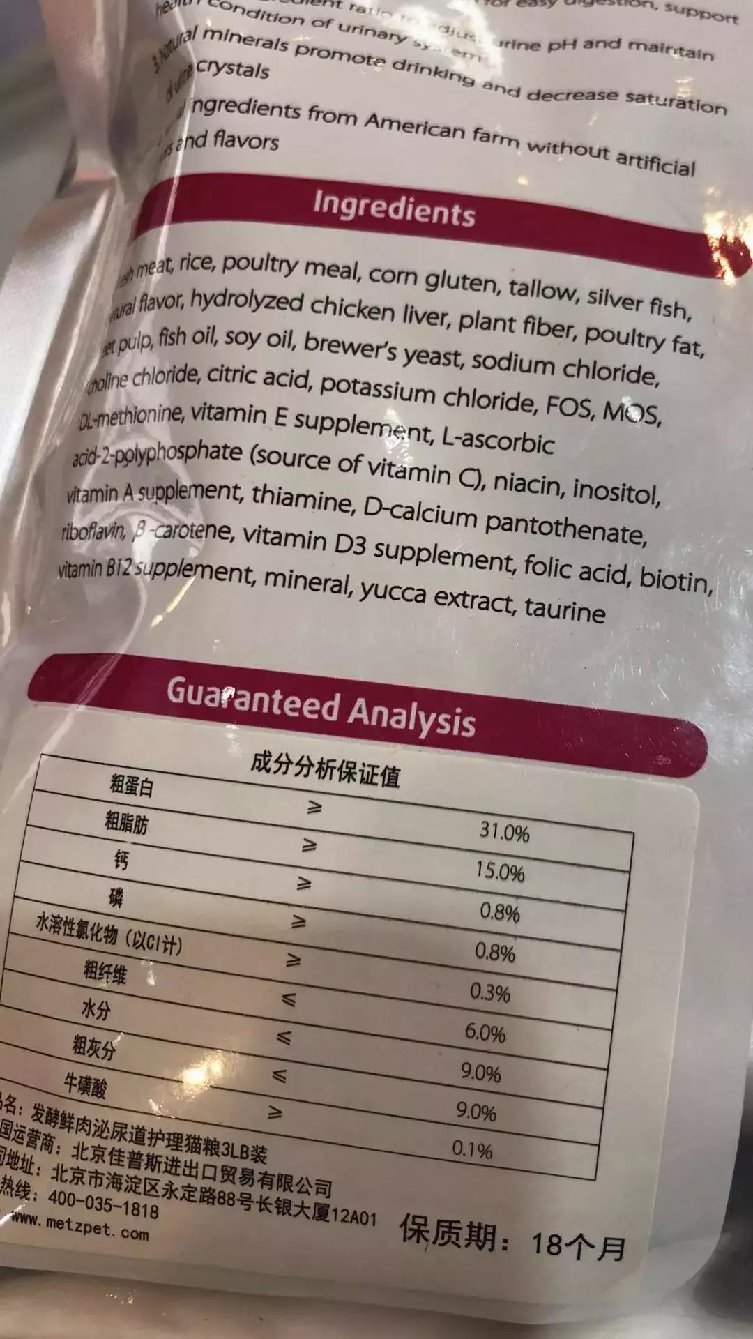 这一年猫狗又吃了多少亏，挨了多少苦，受了多少骗？宠物315。