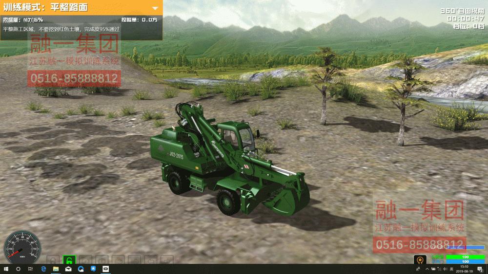 一合一挖掘机模型,融一科技