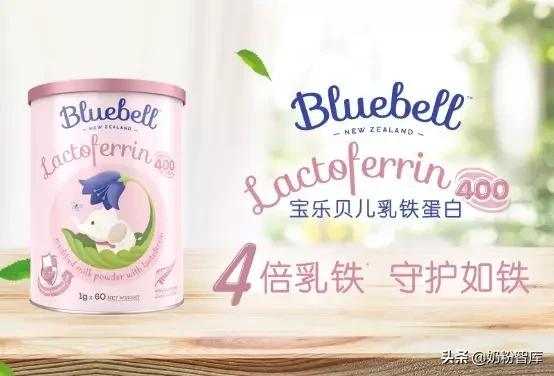 乳铁蛋白调制乳粉纽贝乐,贝蓓尔乳铁蛋白调制乳粉