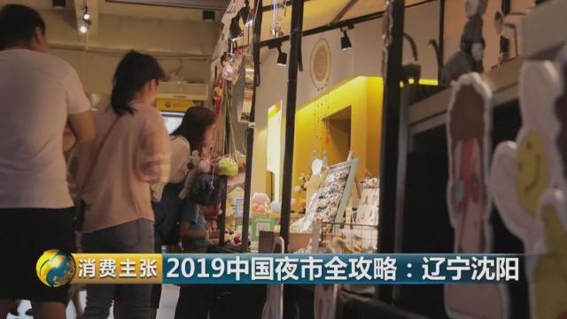 烤骨髓沈阳市,铁板鱿鱼沈阳兴顺夜市