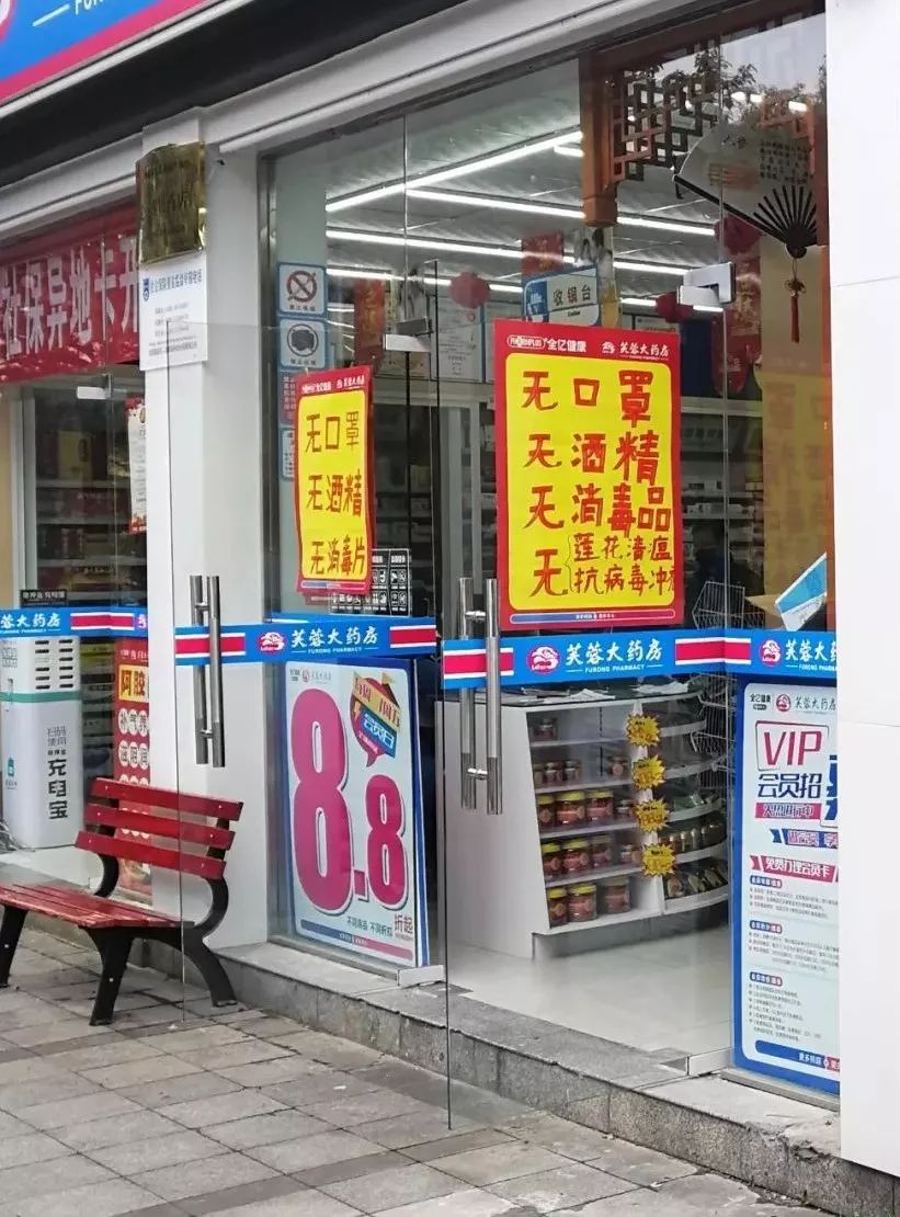 成都现在买得到口罩吗,现在成都哪些渠道可买口罩