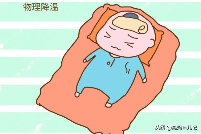 宝宝发烧怎么办求快速退烧方法,宝宝老是发烧怎么办小妙招