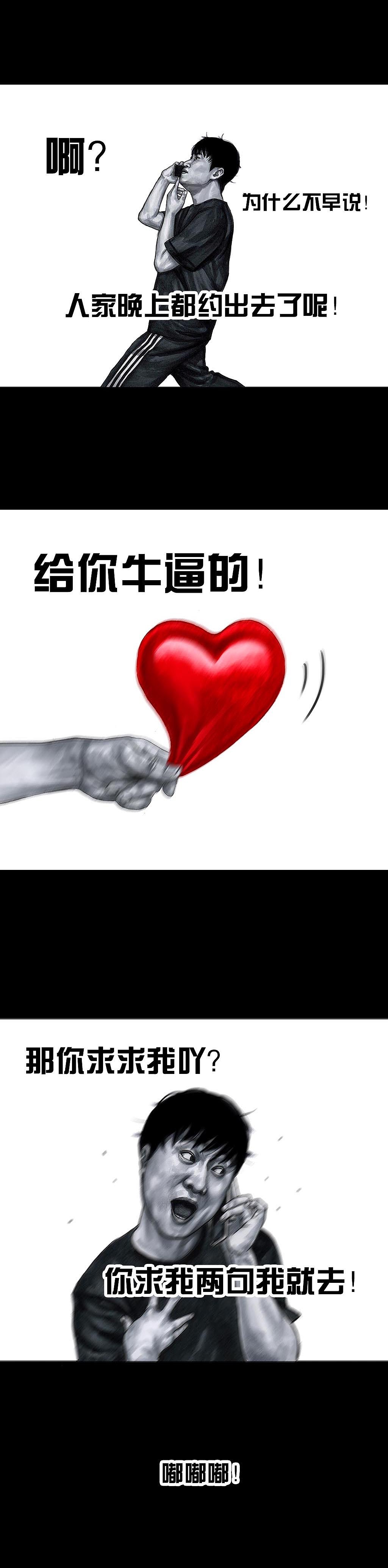 左手韩真心话大冒险,韩版真心话大冒险