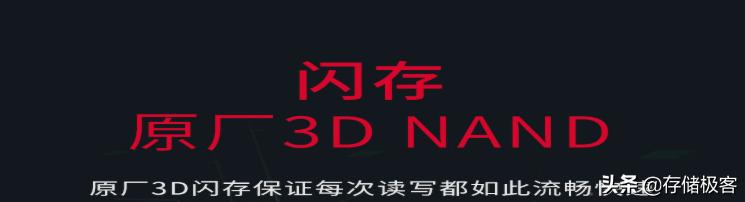 固态硬盘闪存大揭秘,固态硬盘细节高清图