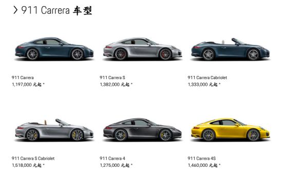 保时捷911targa黑武士回头率,保时捷911街拍回头率